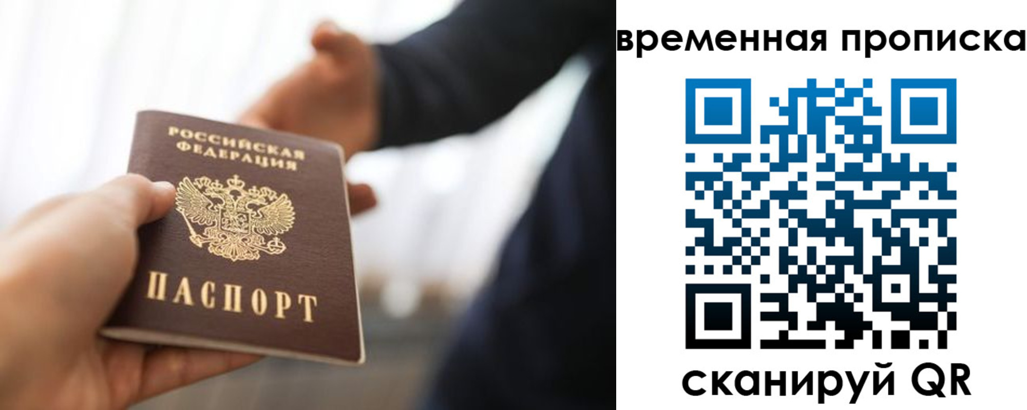 регистрация в Гусиноозёрске